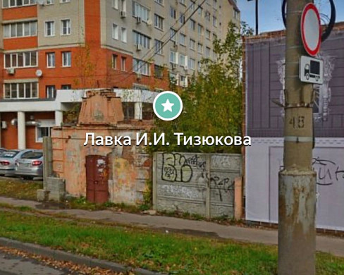 В Иванове снесли фабрику головных уборов и начали незаконное строительство
